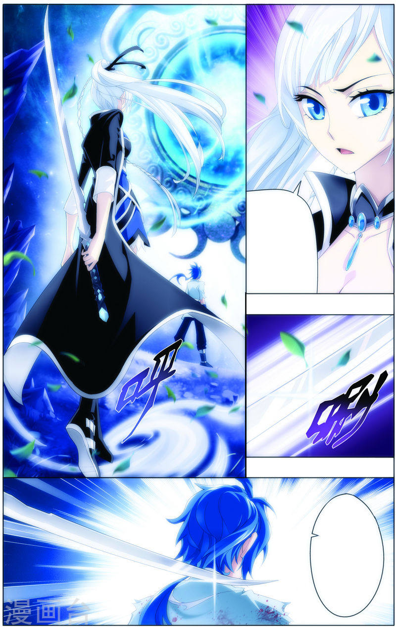 第1话 激战过后-大主宰-漫画岛（第6张）
